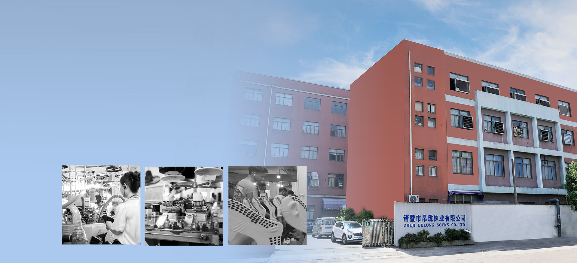 Zhuaji Bolong Socks Co., Ltd ..